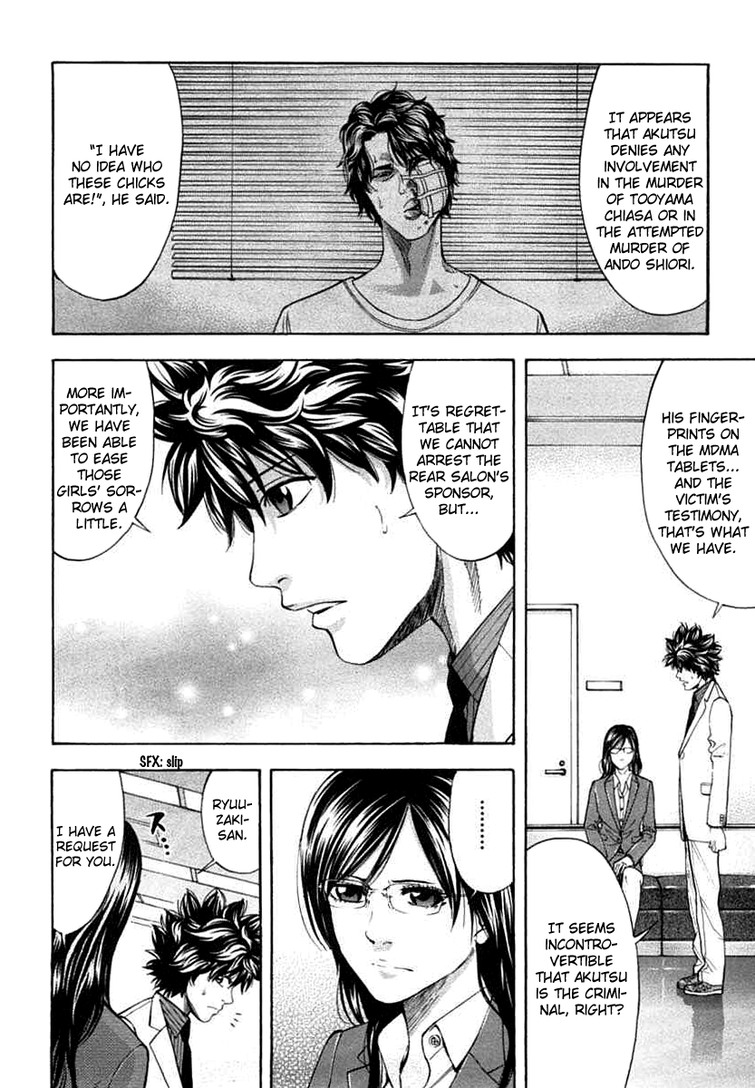 Read Ouroboros EN Manga Online