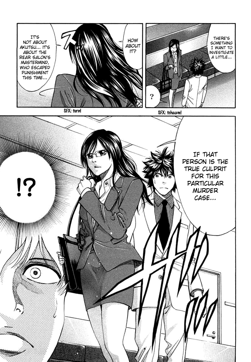 Read Ouroboros EN Manga Online