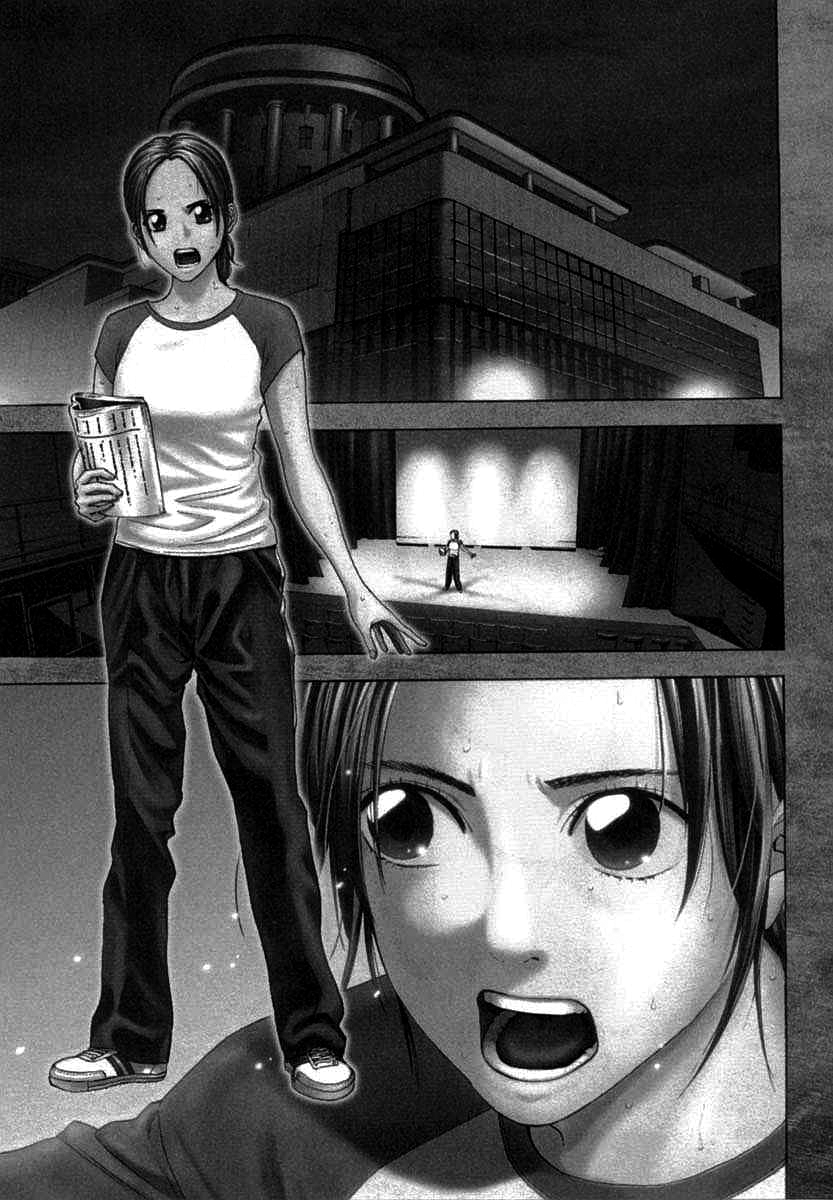 Read Ouroboros EN Manga Online
