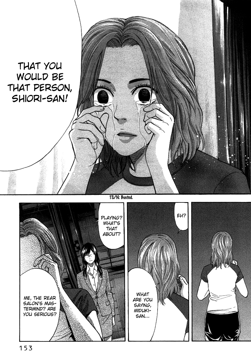 Read Ouroboros EN Manga Online