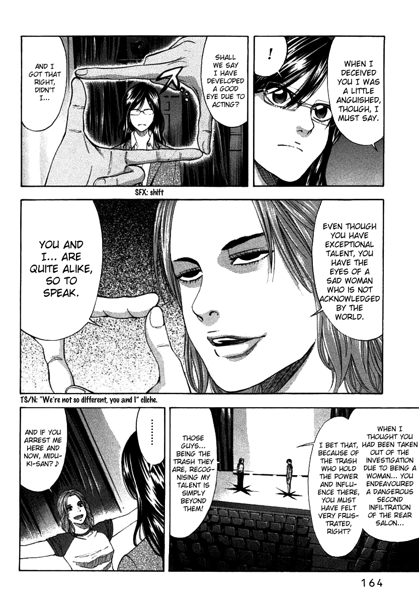 Read Ouroboros EN Manga Online