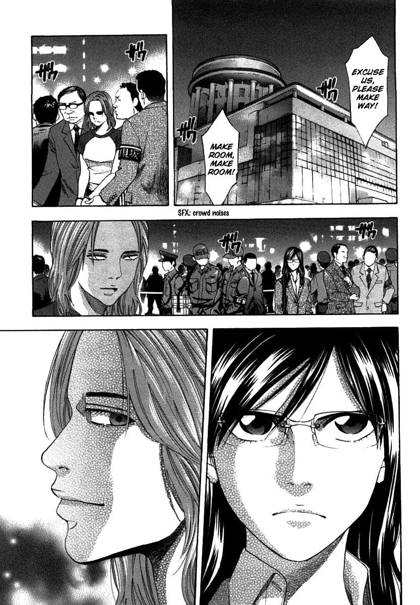 Read Ouroboros EN Manga Online