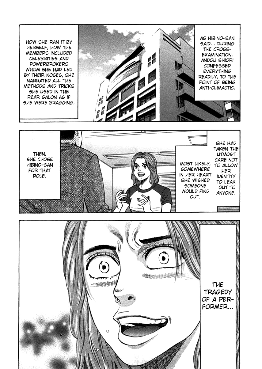 Read Ouroboros EN Manga Online