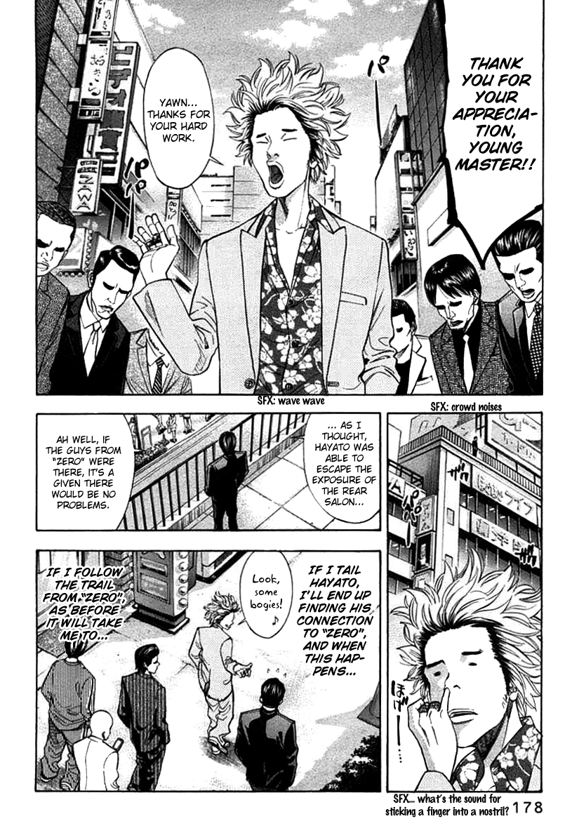 Read Ouroboros EN Manga Online