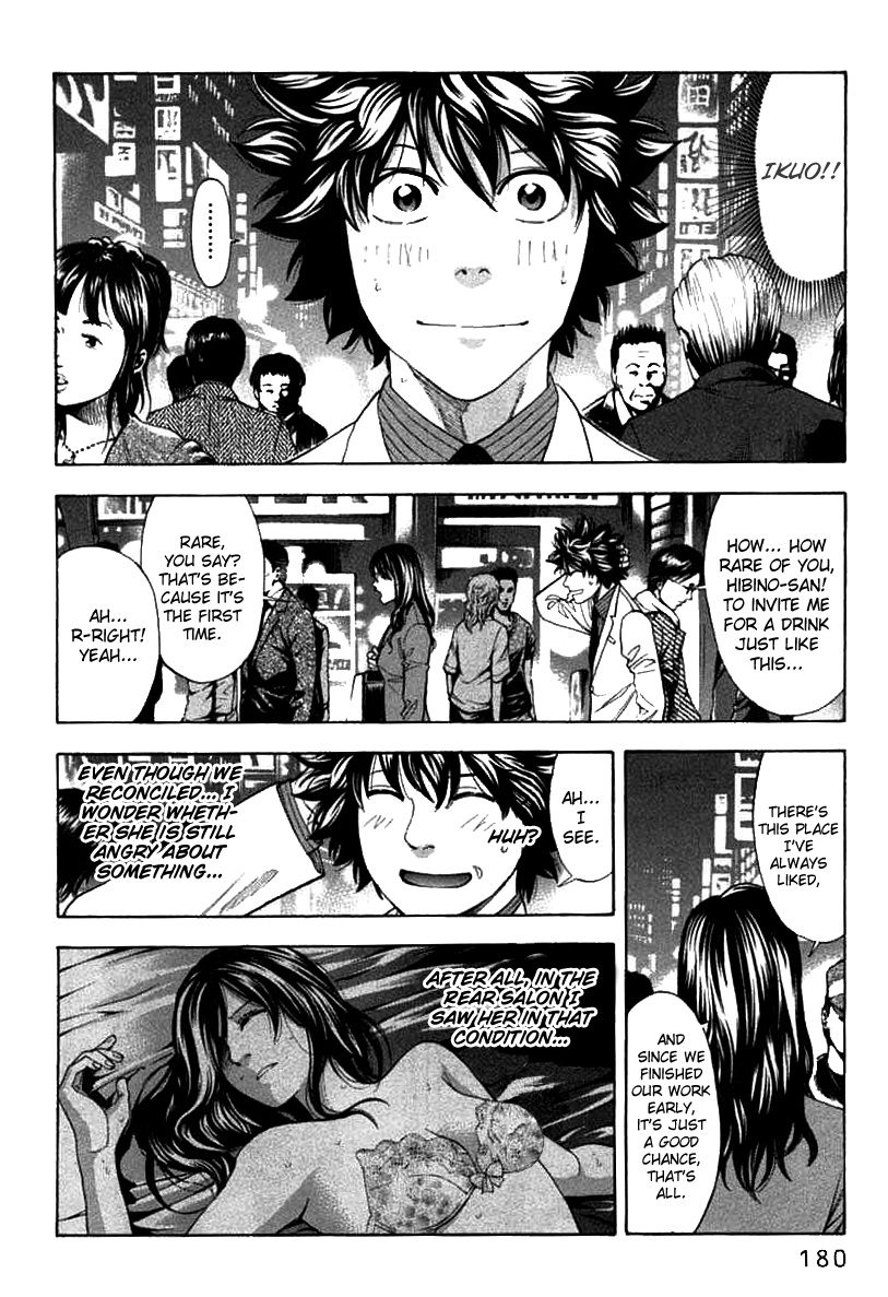 Read Ouroboros EN Manga Online
