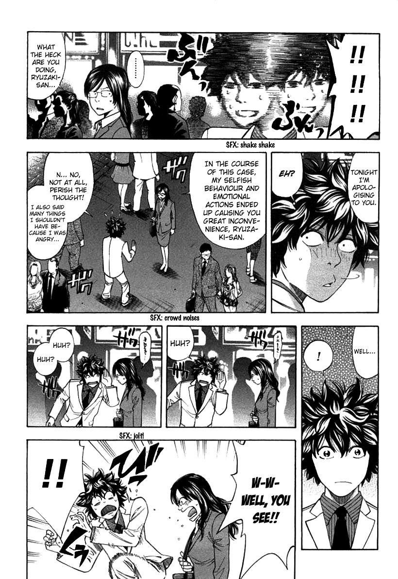 Read Ouroboros EN Manga Online