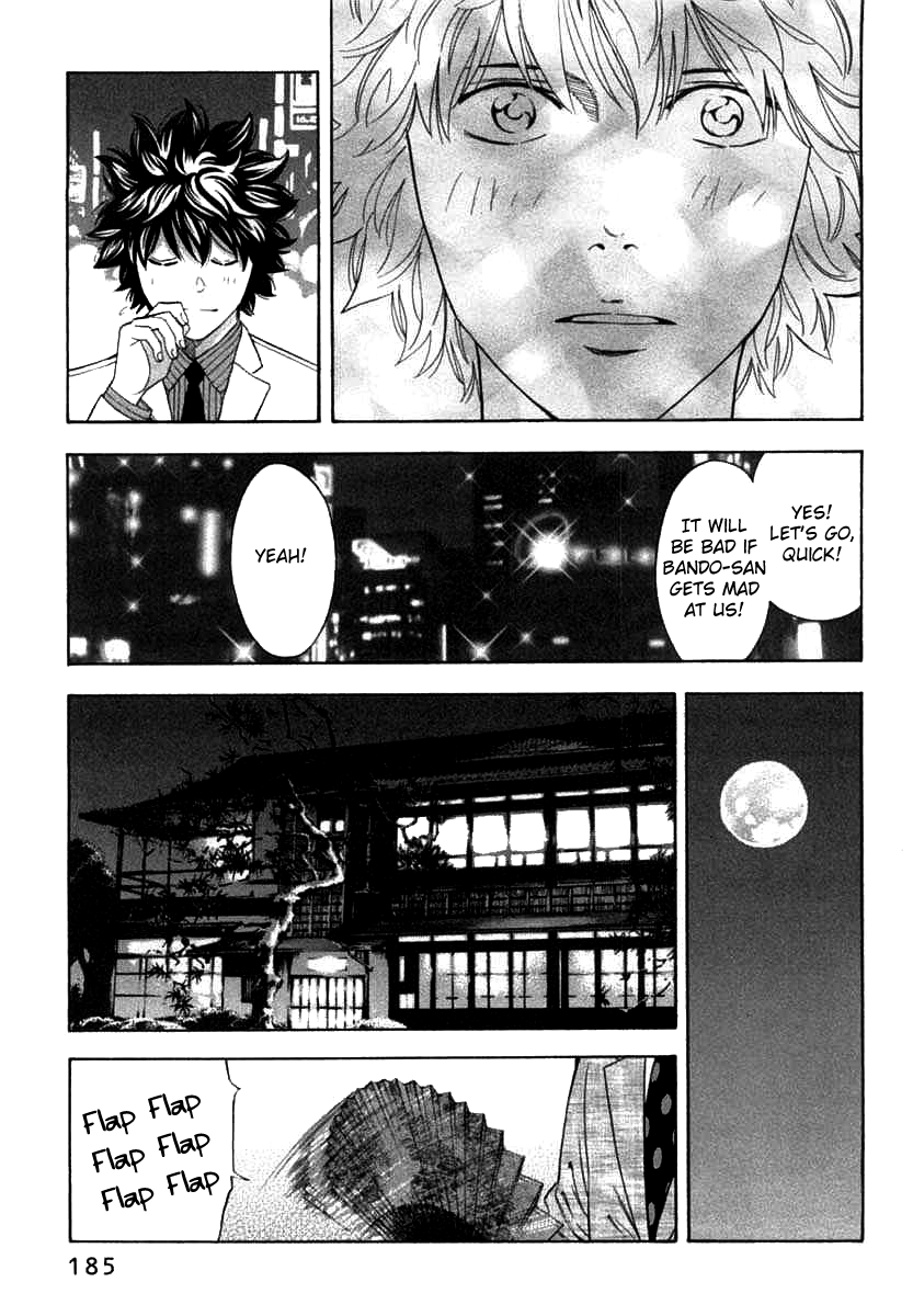 Read Ouroboros EN Manga Online