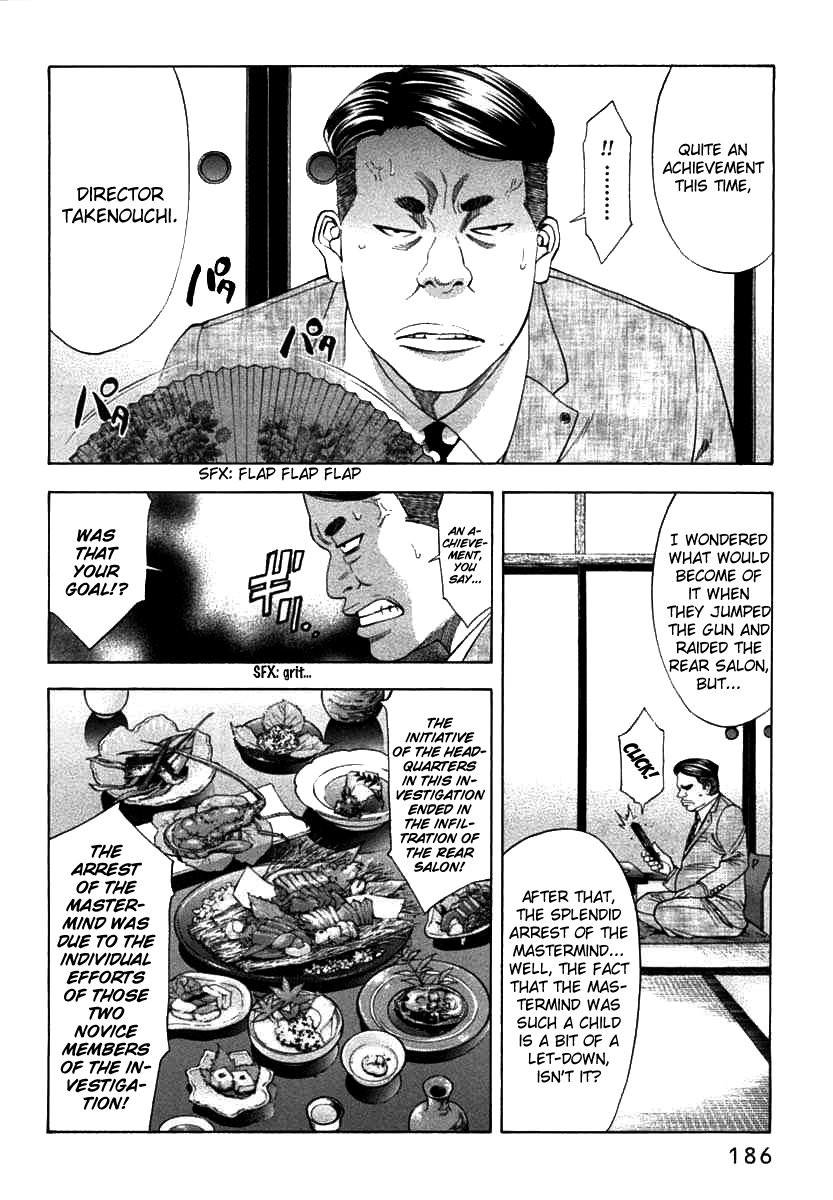 Read Ouroboros EN Manga Online