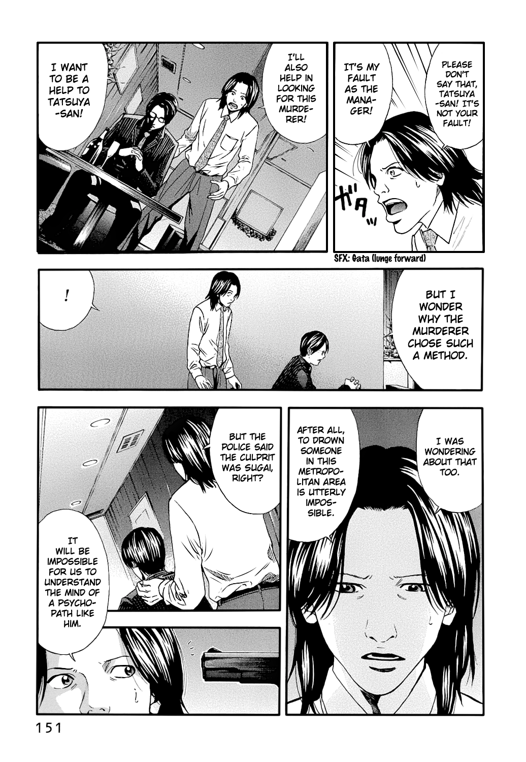 Read Ouroboros EN Manga Online
