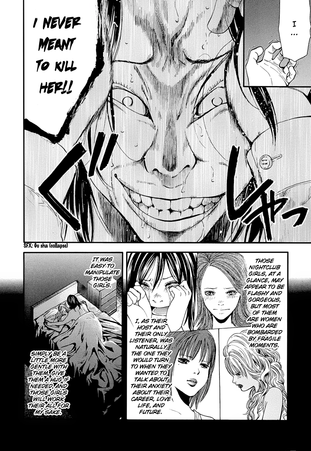 Read Ouroboros EN Manga Online