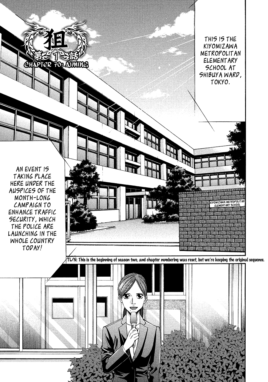 Read Ouroboros EN Manga Online