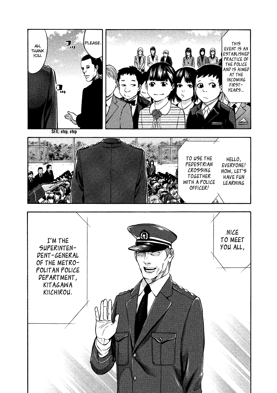 Read Ouroboros EN Manga Online