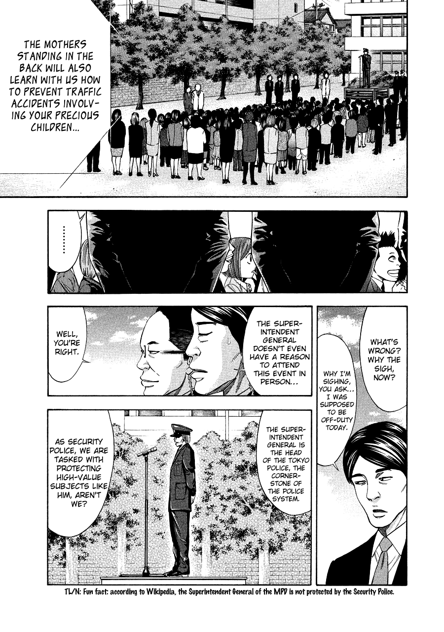 Read Ouroboros EN Manga Online