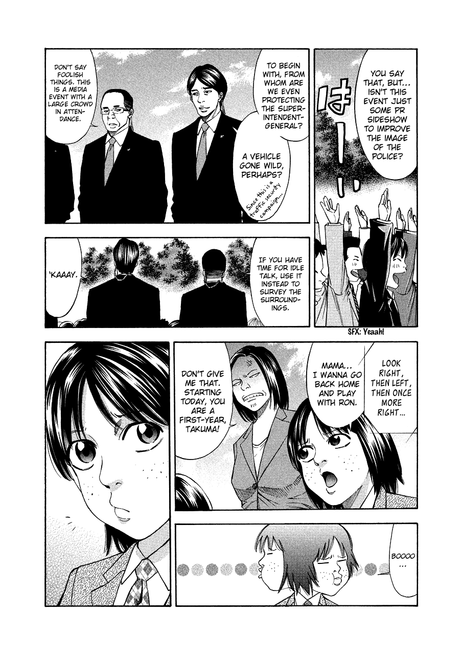 Read Ouroboros EN Manga Online