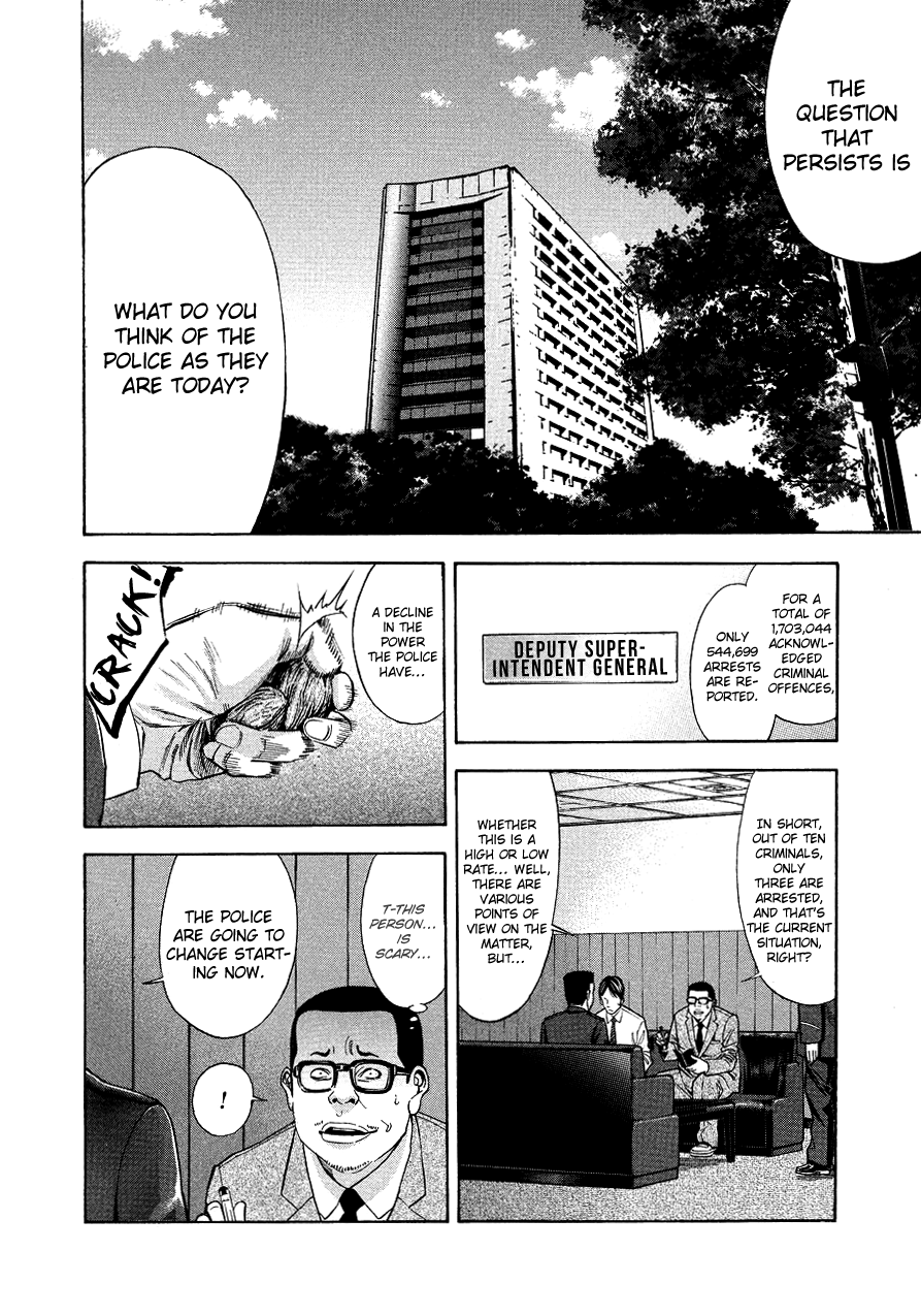 Read Ouroboros EN Manga Online