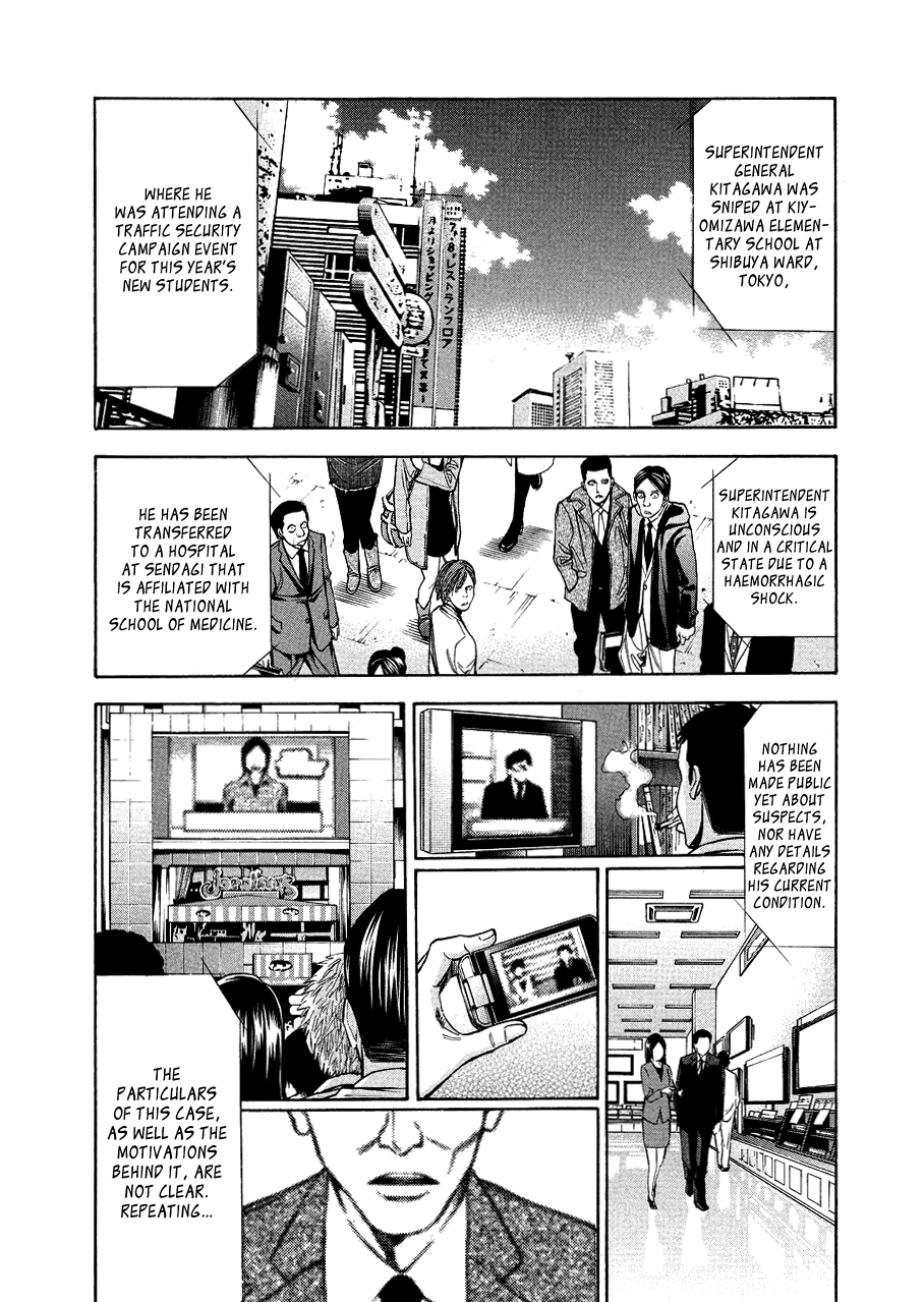 Read Ouroboros EN Manga Online
