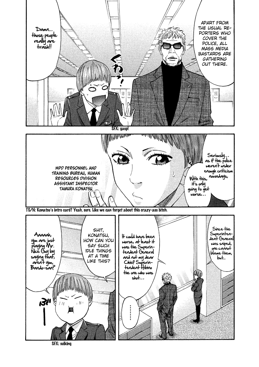 Read Ouroboros EN Manga Online