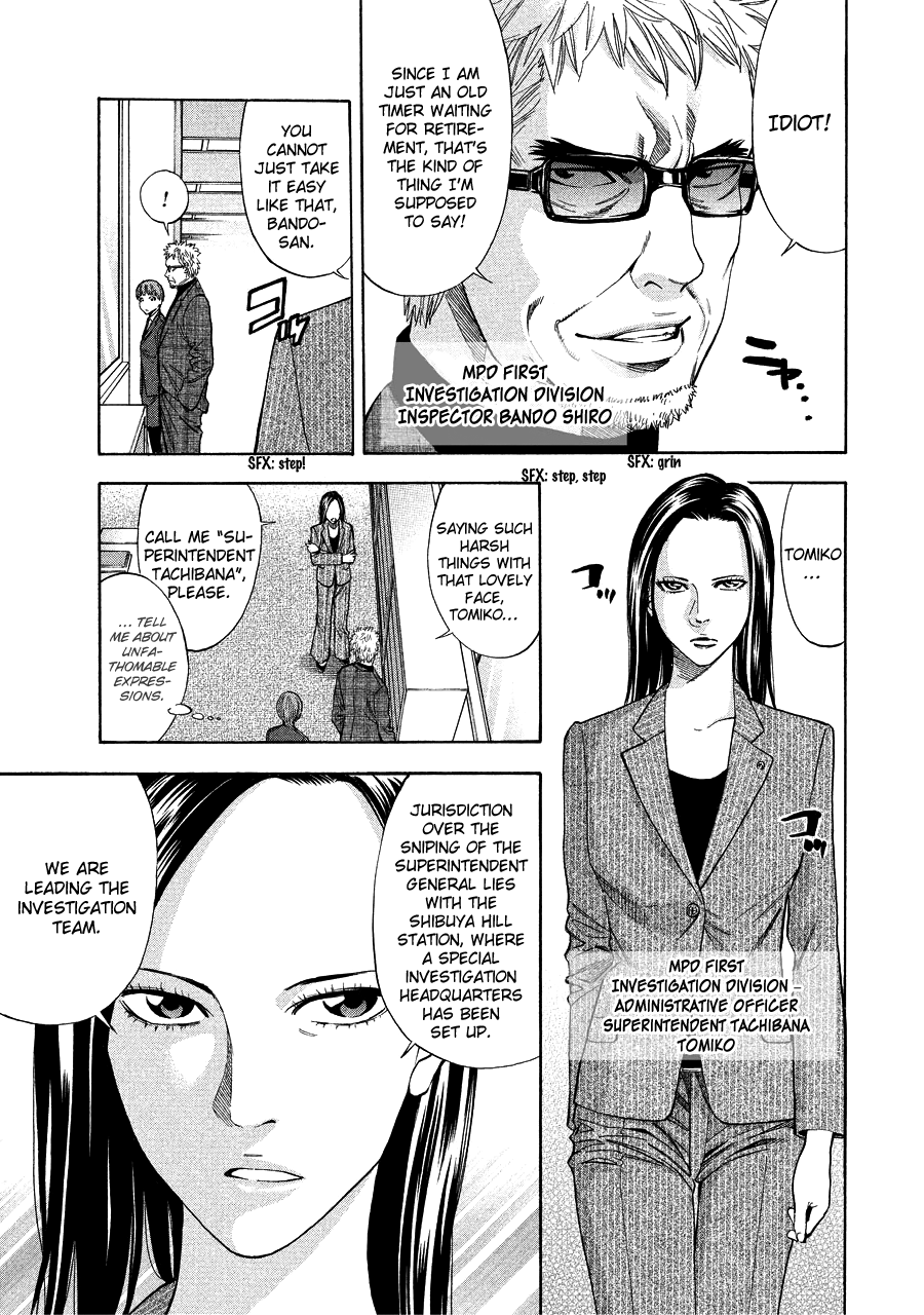 Read Ouroboros EN Manga Online