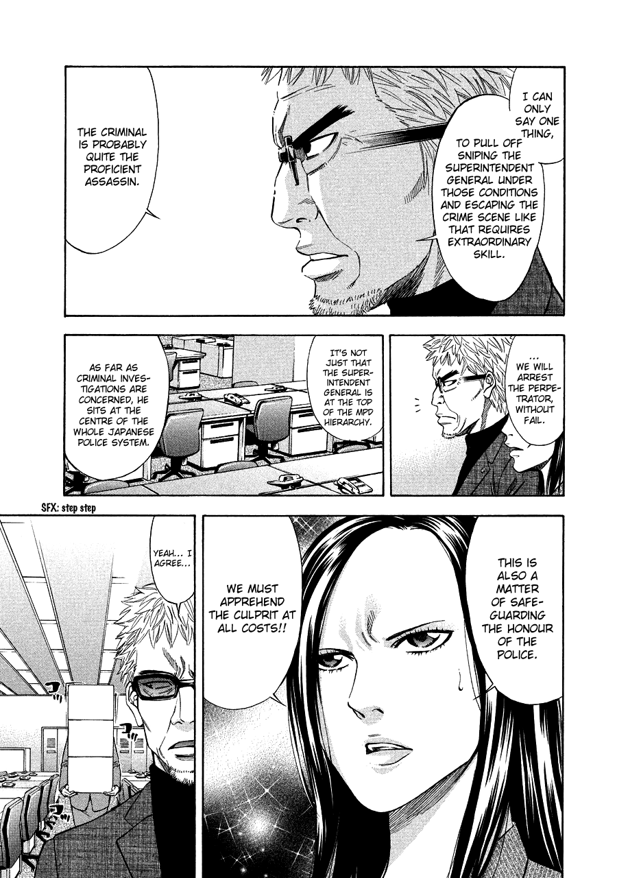Read Ouroboros EN Manga Online