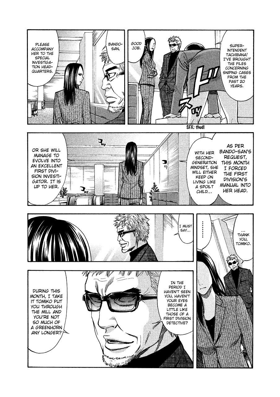 Read Ouroboros EN Manga Online