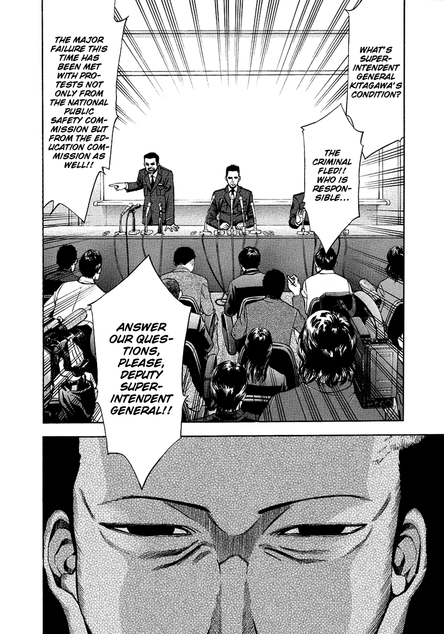 Read Ouroboros EN Manga Online