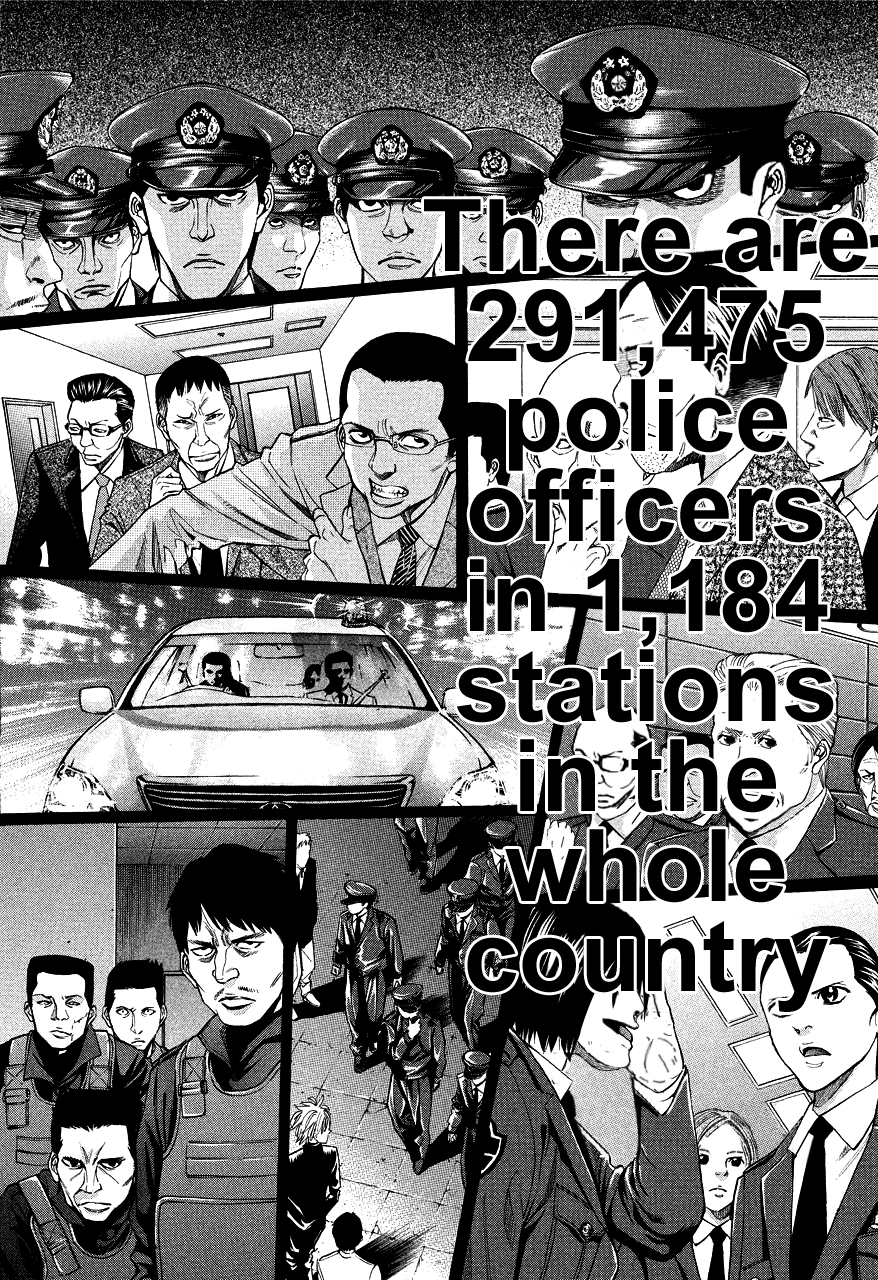 Read Ouroboros EN Manga Online