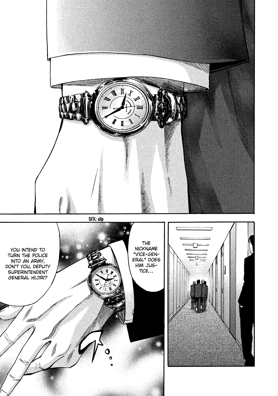 Read Ouroboros EN Manga Online