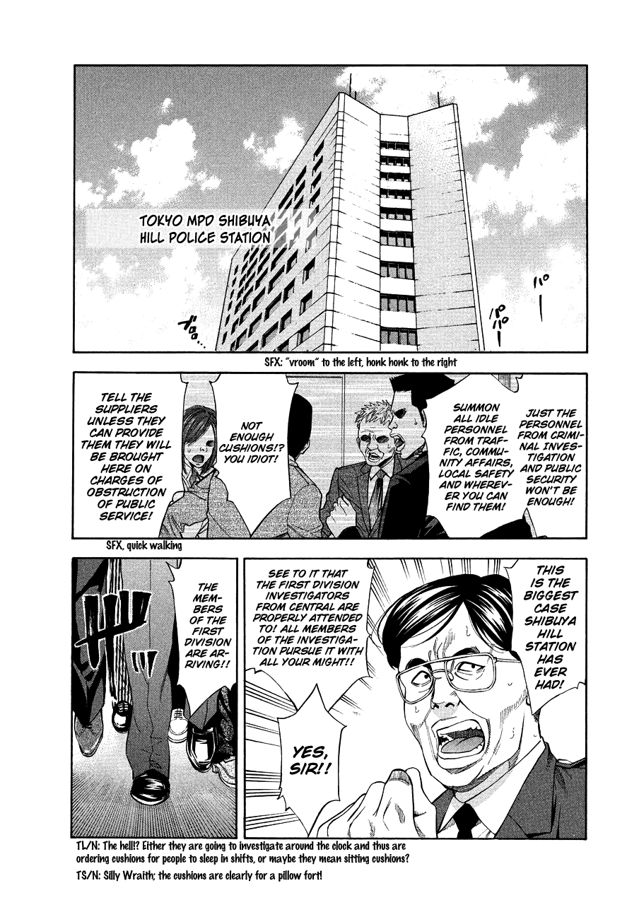 Read Ouroboros EN Manga Online