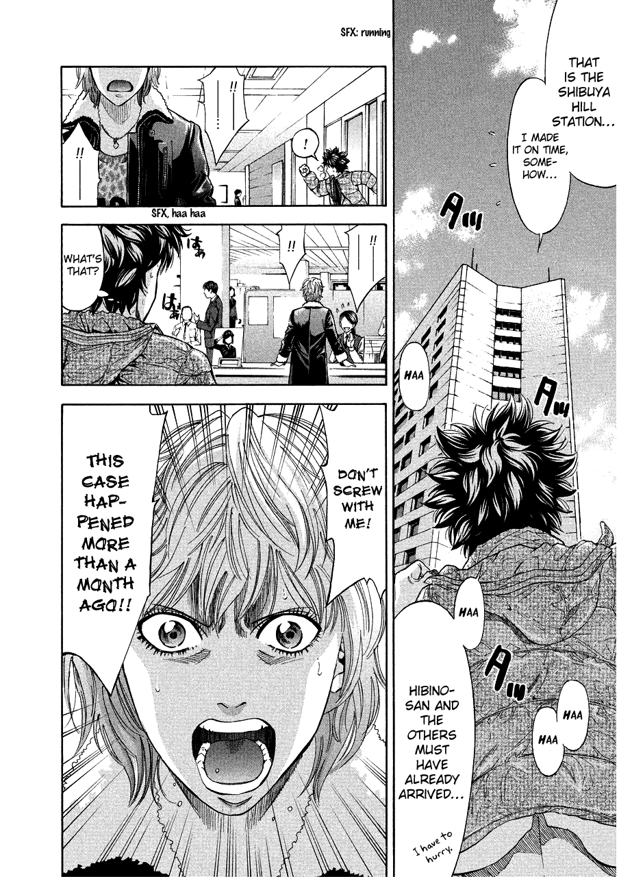Read Ouroboros EN Manga Online