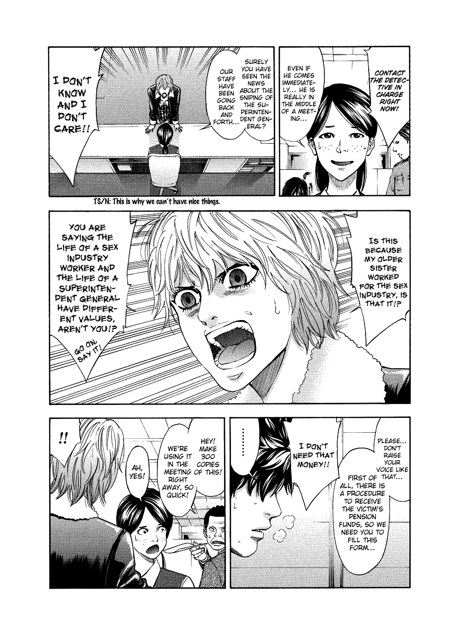 Read Ouroboros EN Manga Online
