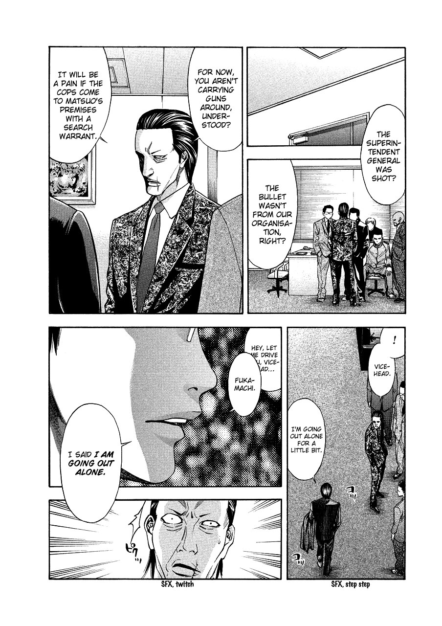 Read Ouroboros EN Manga Online
