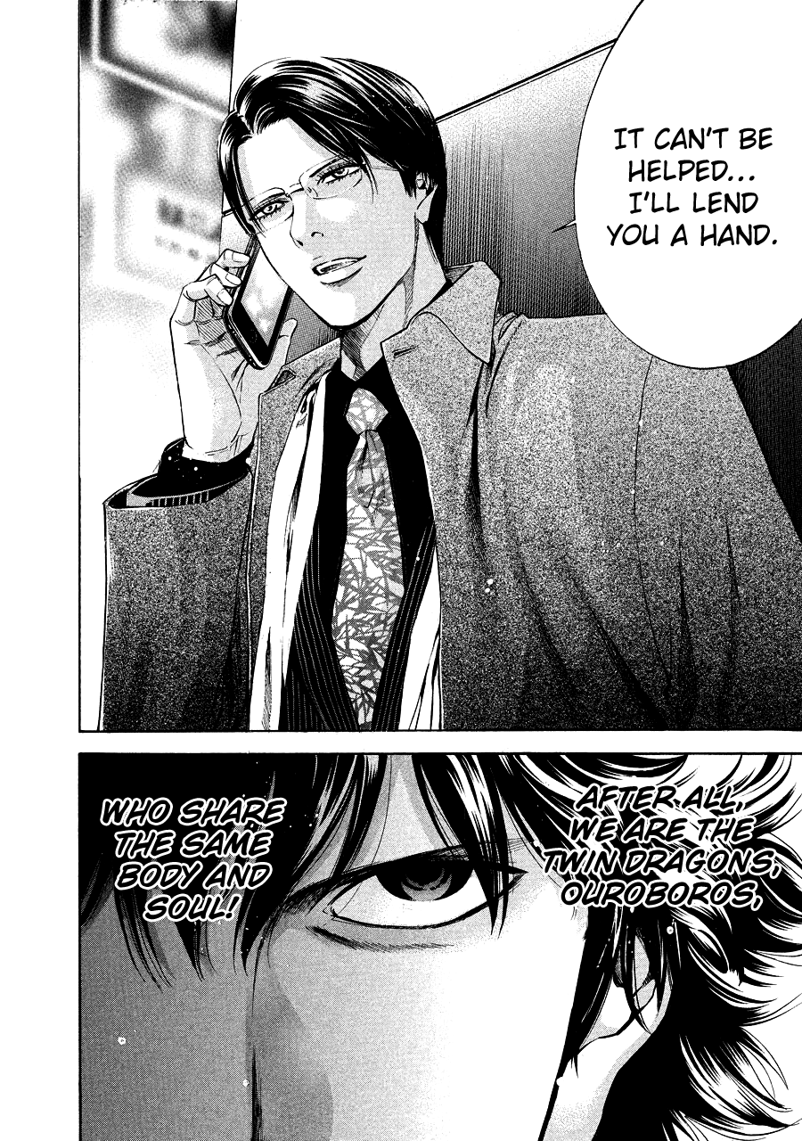 Read Ouroboros EN Manga Online