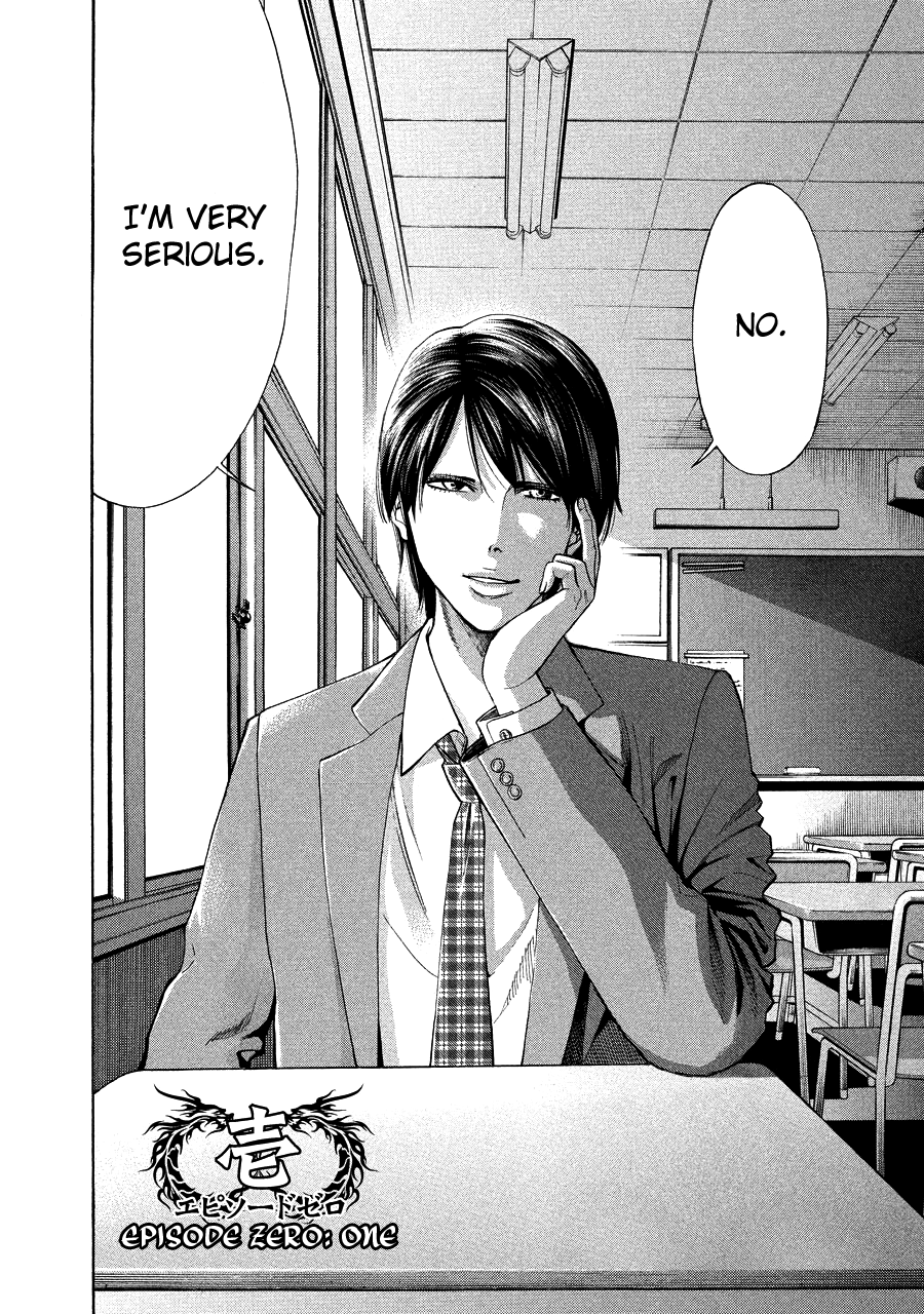Read Ouroboros EN Manga Online