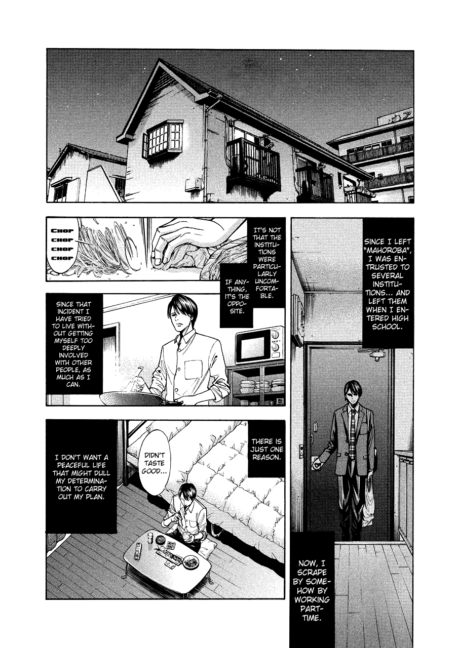 Read Ouroboros EN Manga Online