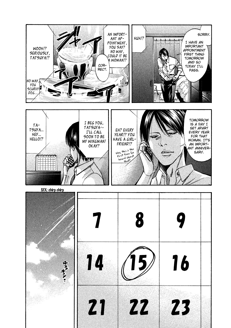 Read Ouroboros EN Manga Online