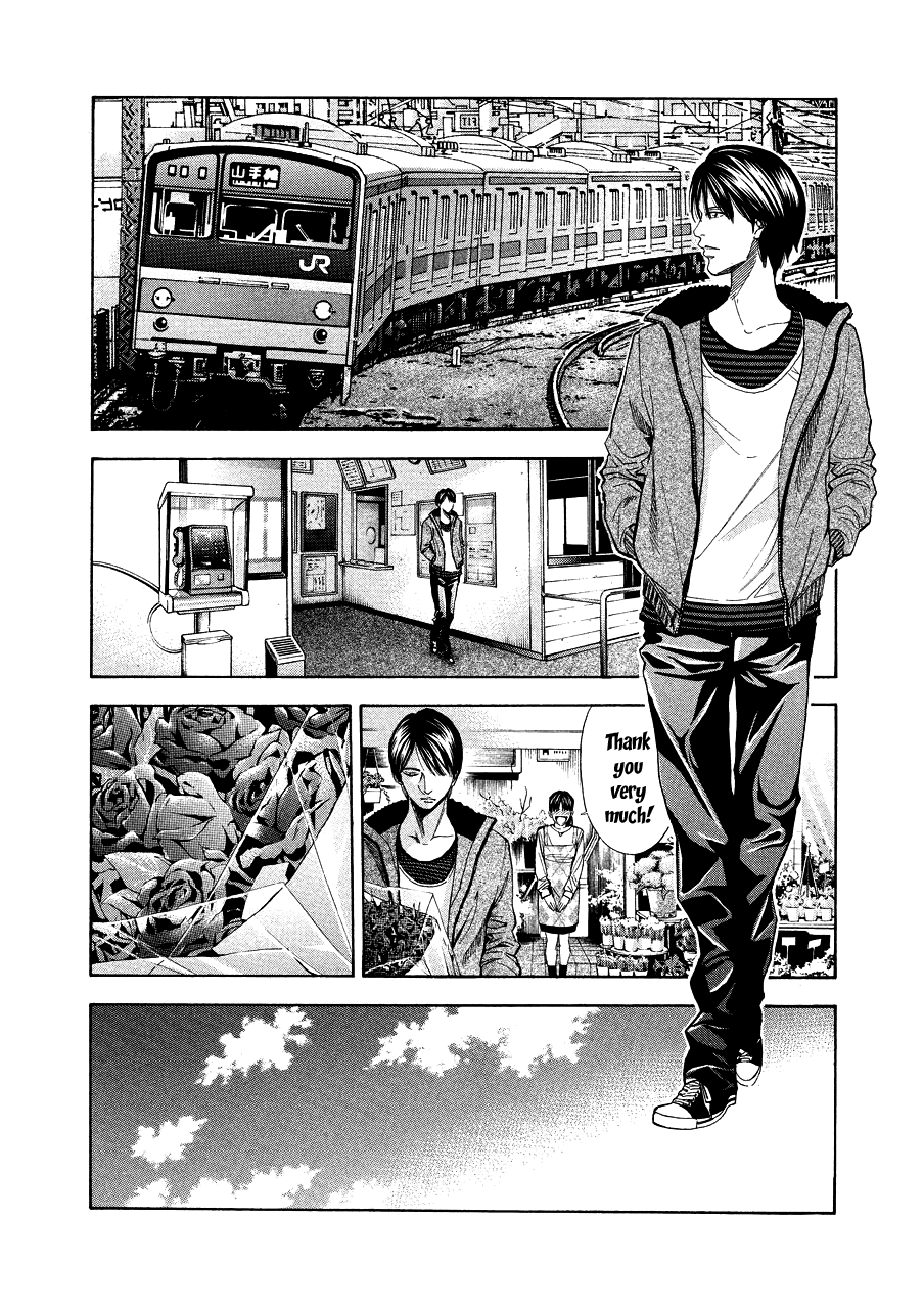 Read Ouroboros EN Manga Online