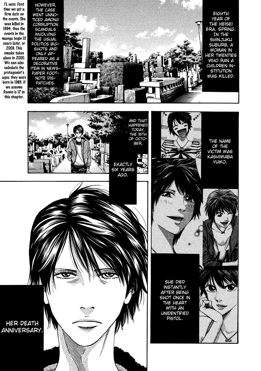 Read Ouroboros EN Manga Online