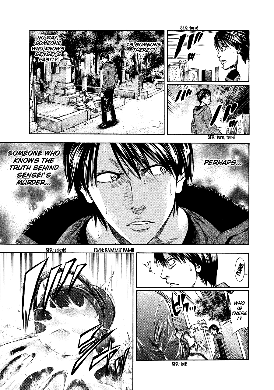 Read Ouroboros EN Manga Online