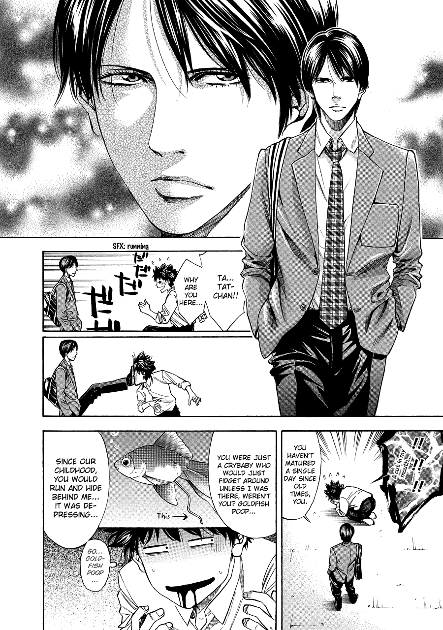 Read Ouroboros EN Manga Online