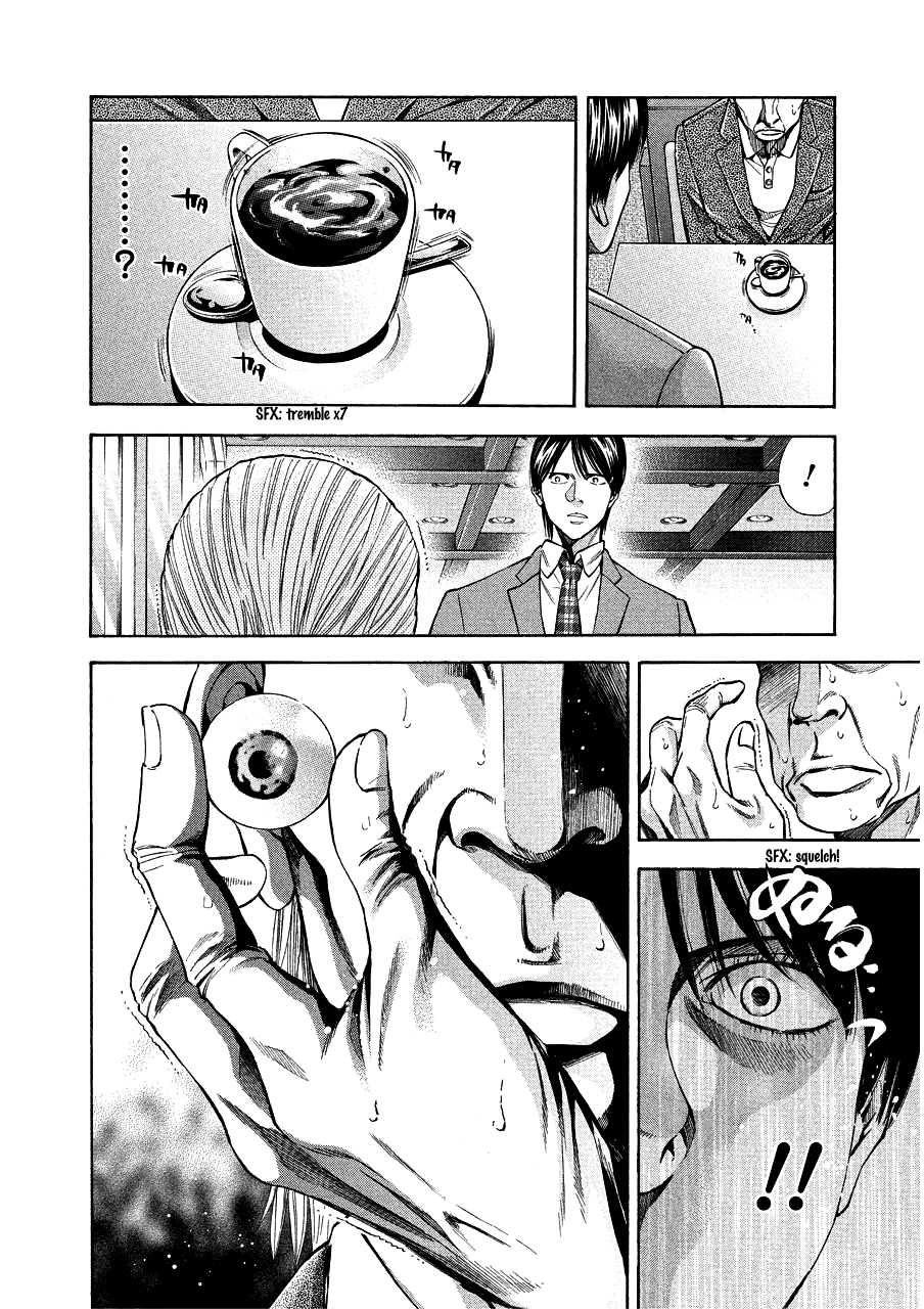Read Ouroboros EN Manga Online