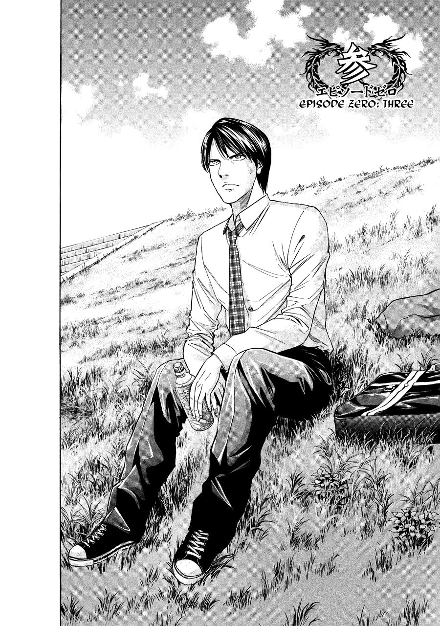 Read Ouroboros EN Manga Online