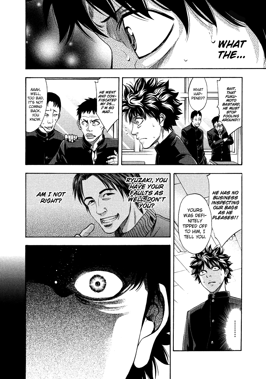 Read Ouroboros EN Manga Online