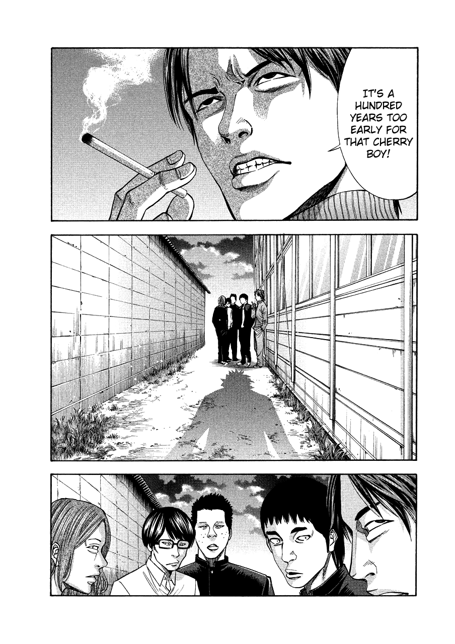 Read Ouroboros EN Manga Online