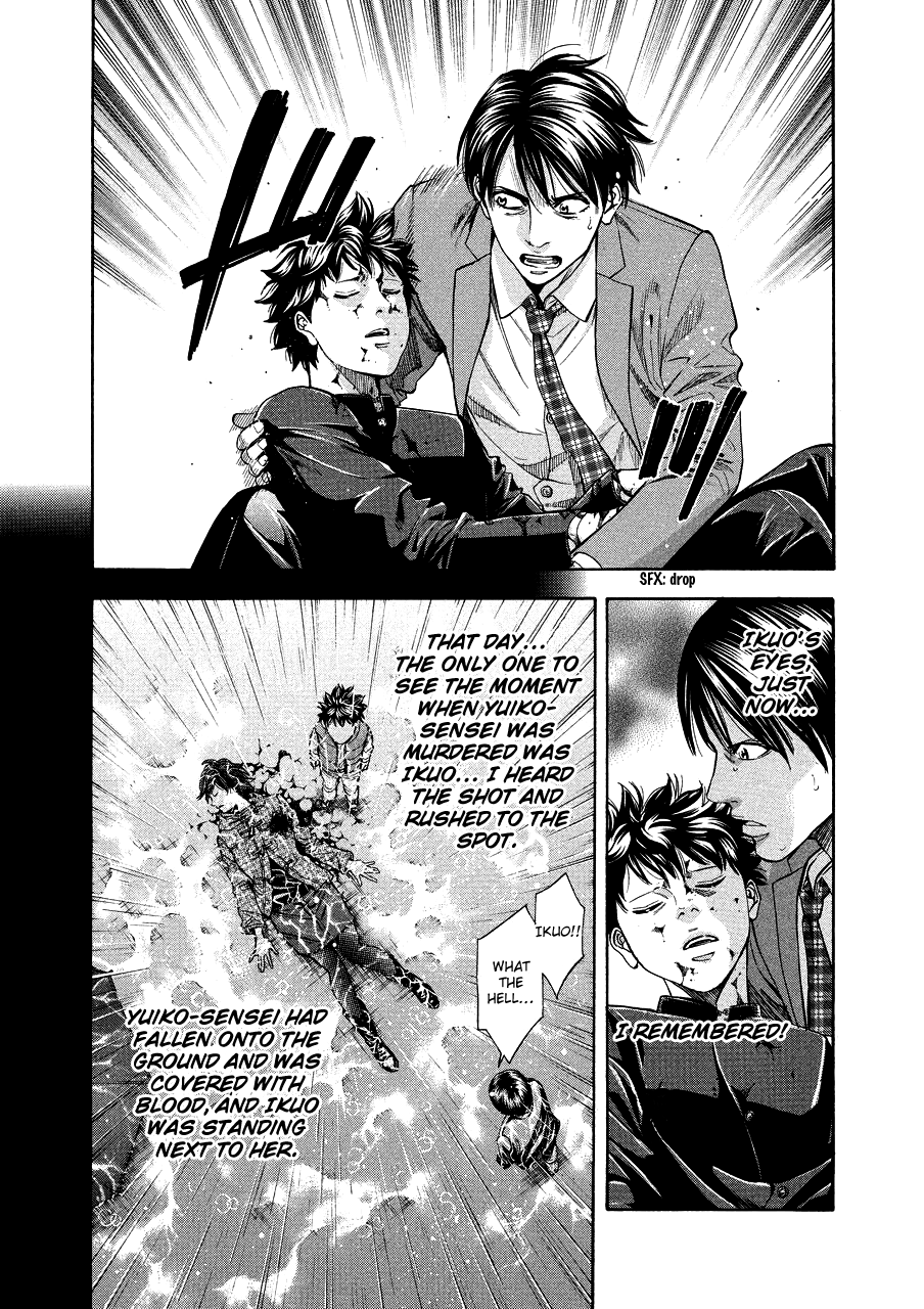 Read Ouroboros EN Manga Online
