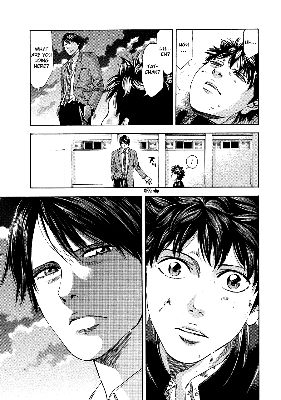 Read Ouroboros EN Manga Online