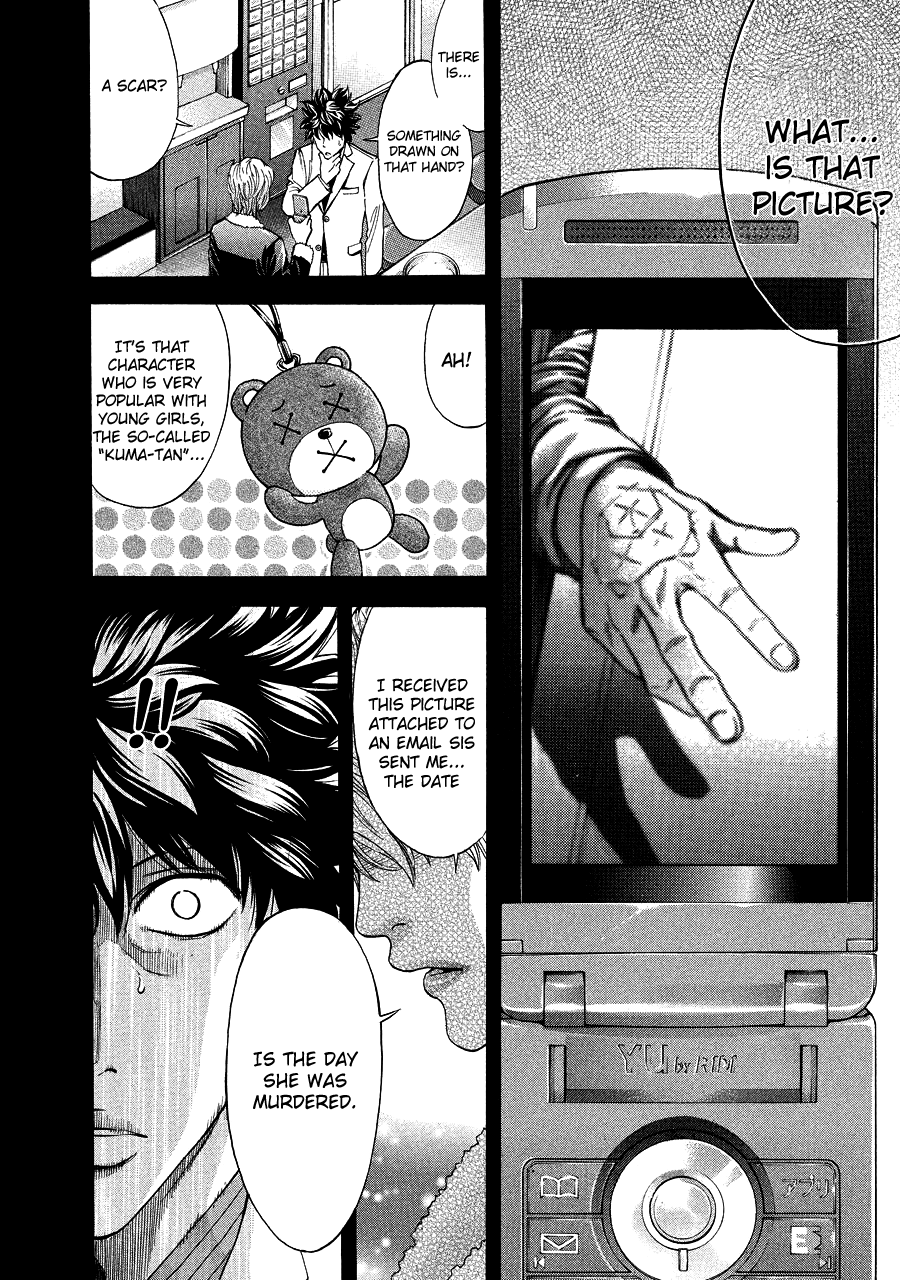 Read Ouroboros EN Manga Online