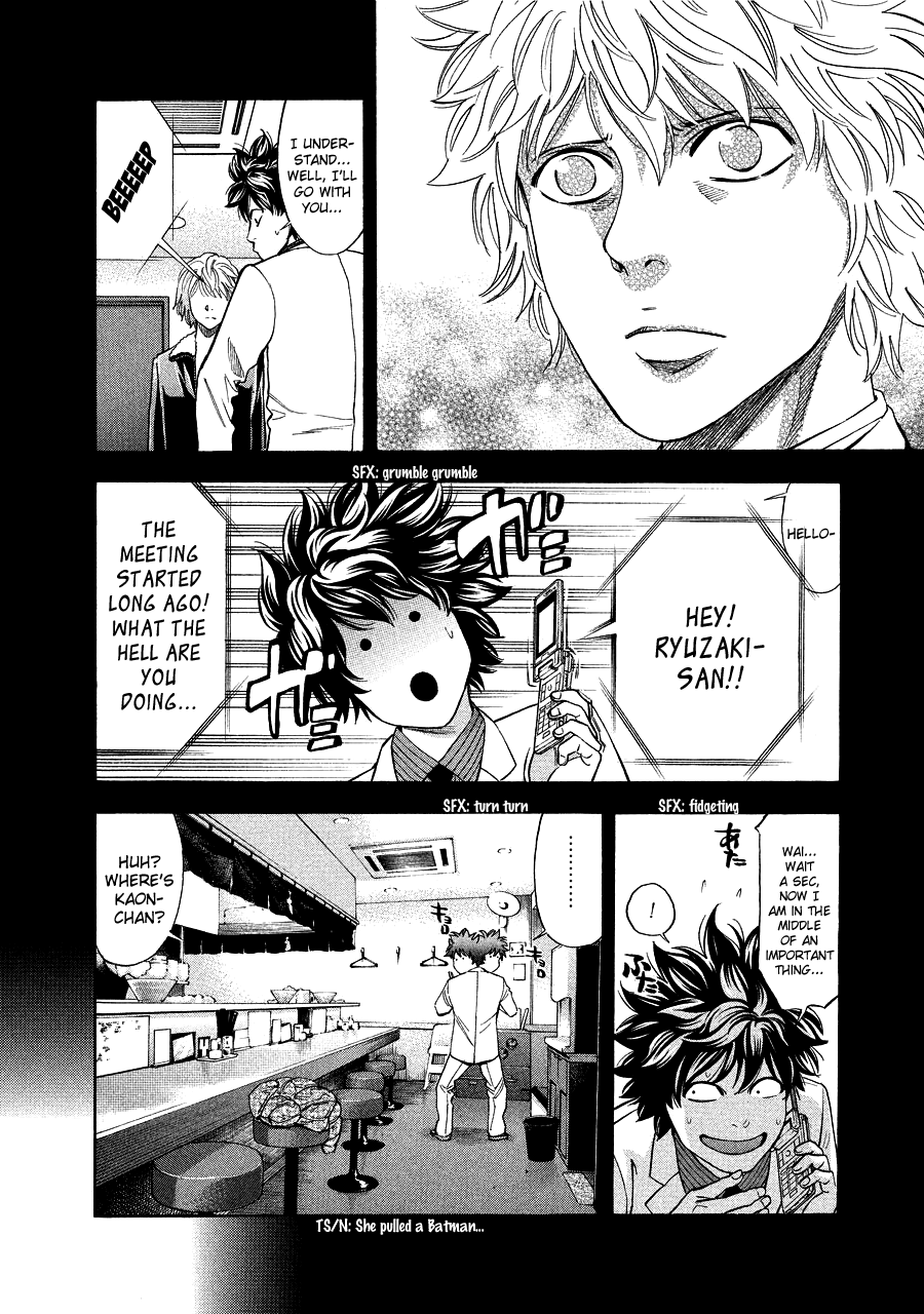 Read Ouroboros EN Manga Online