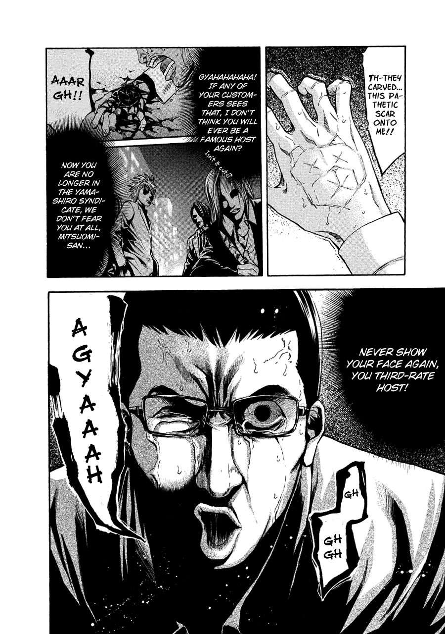Read Ouroboros EN Manga Online