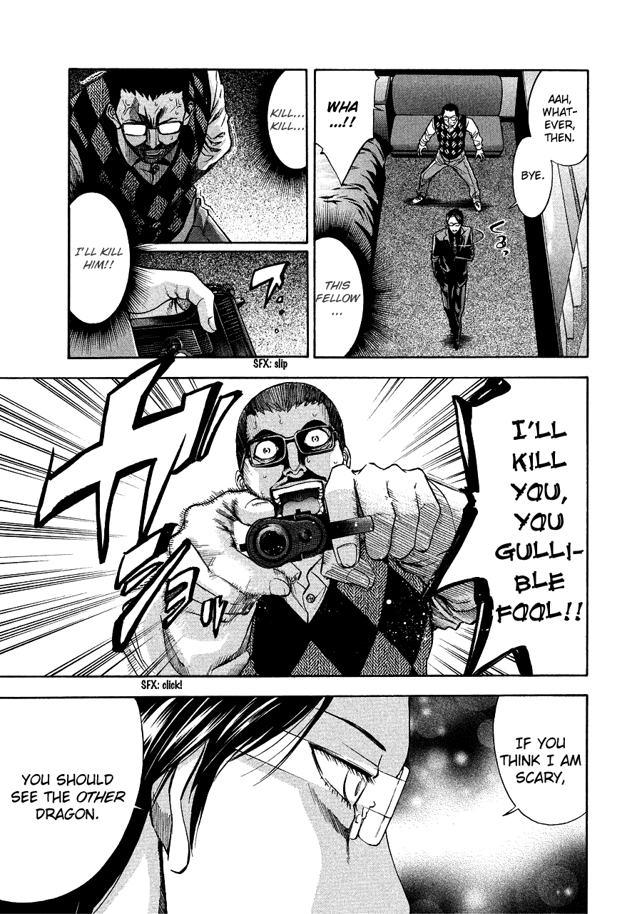 Read Ouroboros EN Manga Online