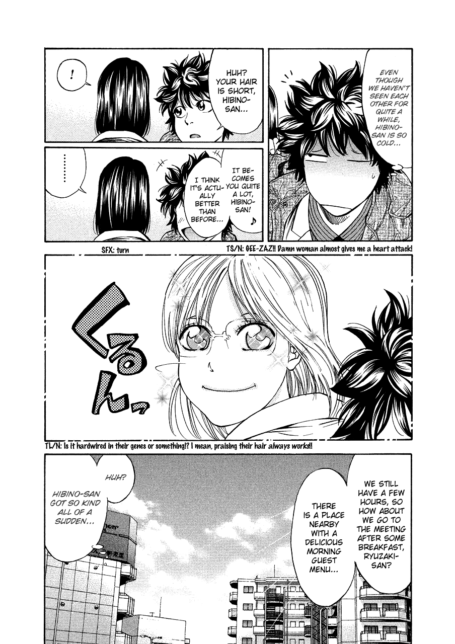 Read Ouroboros EN Manga Online
